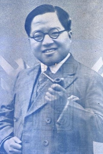 Image of Liu Jiqun