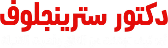 صورة من دكتور سترينجلوف أو: كيف توقفت عن القلق وأحببت القنبلة