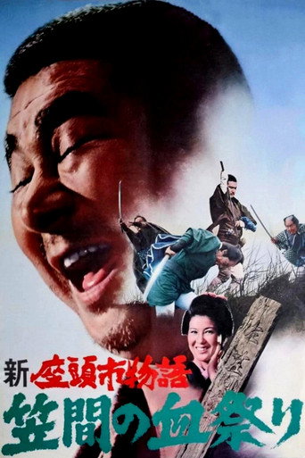 Poster 4
