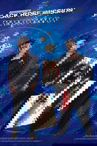 Black Rose Mission