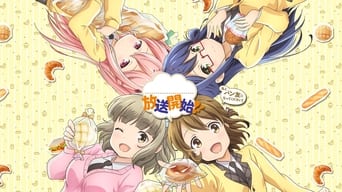 パンでPeace！ (2016) 予告編