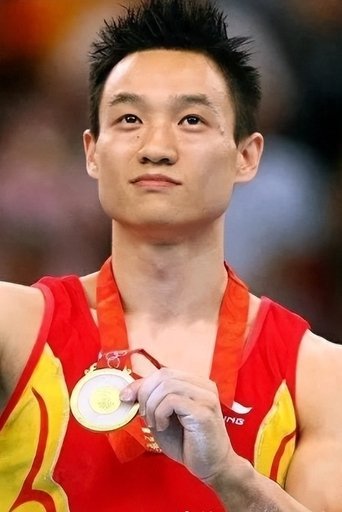 Image of Yang Wei