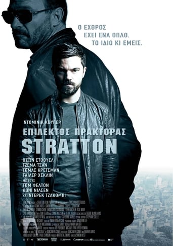 Επίλεκτος Πράκτορας Stratton