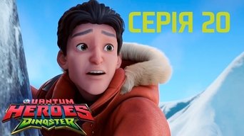 Cena de Episódio 20