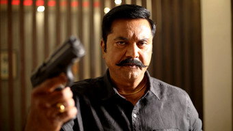 Paramporul (2023)