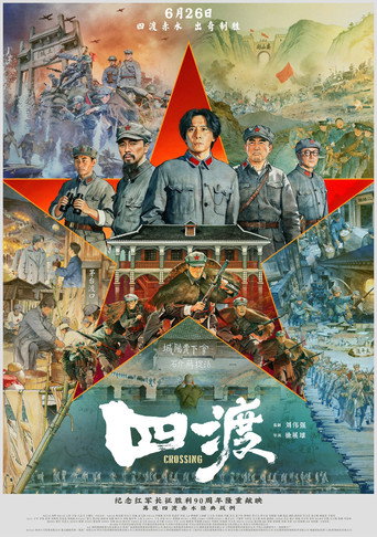 剧照 5