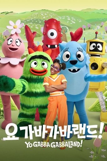 '요 가바가바랜드!' - Yo Gabba GabbaLand!