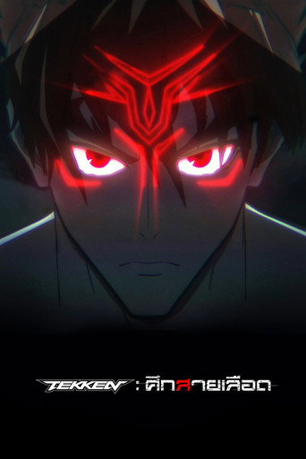 Tekken: Bloodline — Pôsteres 20
