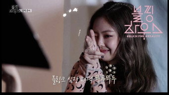 (BLACKPINK HOUSE)’ EP.12-1