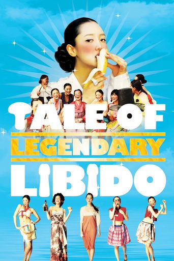 Movie poster: A Tale of Legendary Libido (Garoojigi) (2008) ไอ้หนุ่มพลังช้าง ไวอาก้าเรียกพี่