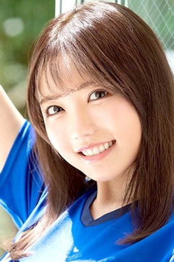 Foto de Reona Tomiyasu