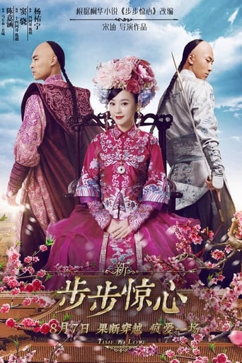 Poster of Time to Love