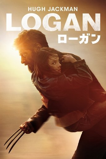 LOGAN／ローガン