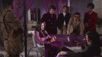 Страй Кат Рок: Машинний Звір (1970)