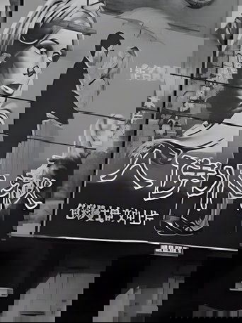 The Electric Princess Picture House