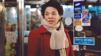 간 큰 가족 – Szenenbild