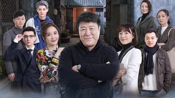 我和我的儿女们 - S1E01