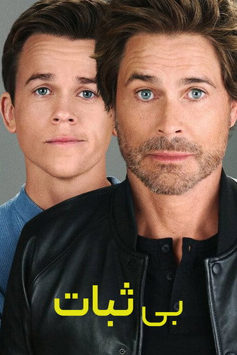 Unstable — Posters 14