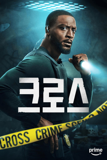 시즌 2