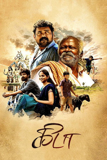 கிடா — Pôsteres 13