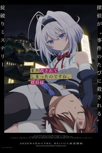 Poster 5