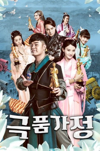 Poster 5