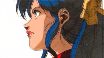 #4 Gunbuster vs Diebuster: Aim for the Top! The GATTAI!! Movie