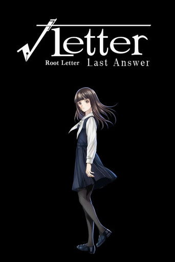 Root Letter - 'What is Root Letter?' (2016)