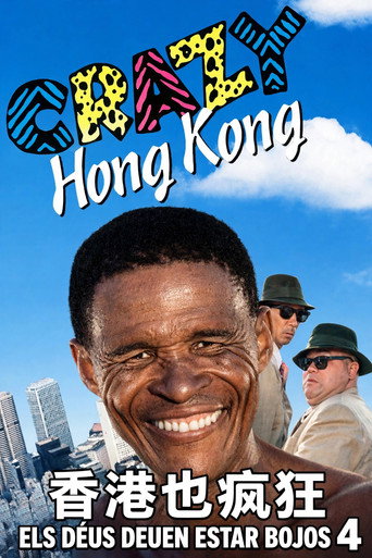 Cartell de Els déus han d'estar bojos 4