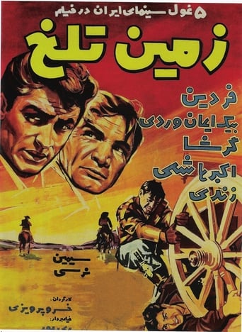 Poster of Zamine Talkh