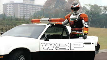 Special Rescue Police Winspector (1990-1991)