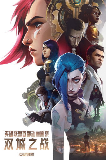第 1 季 poster