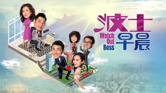 Watch Out Boss - 1x01
