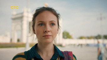 Episode 2 — Episode 2