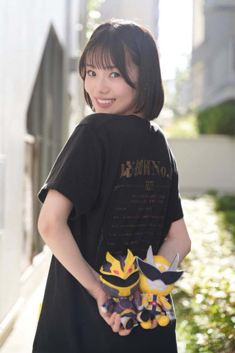 志田こはく fotoğraf 13