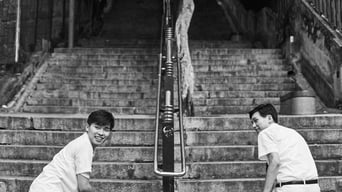 中英街1號 – Szenenbild