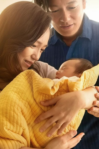 True Mothers poster 7