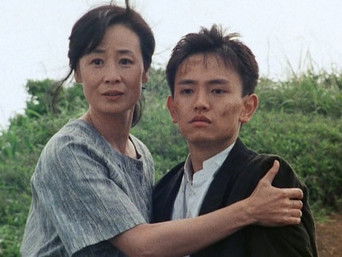 Aflevering 21 — Listen, Gou!! Mother's Voice&hellip;