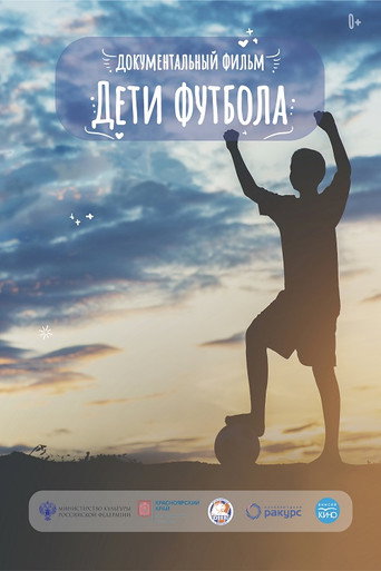 Children of Football (2019)