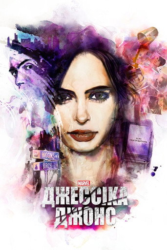 Marvel - Jessica Jones — Pôsteres 19