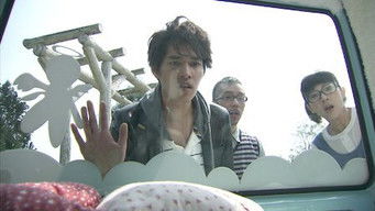 Episode 3 — Episode 3