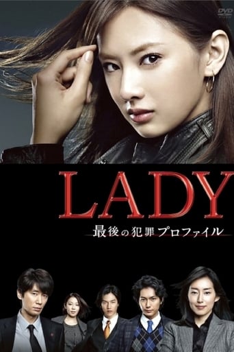 Poster of LADY - The Last Criminal Profile