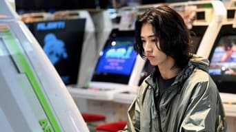 アトムの童 (2022) 予告編