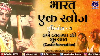 Episode 4 — Caste Formation
