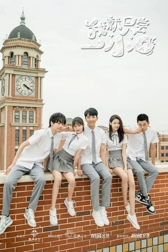 Just Take a Nibble: Season 1