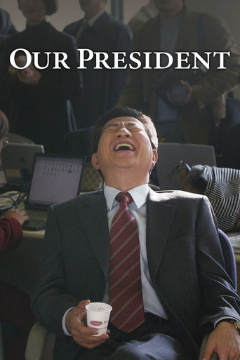 Our President (2017)