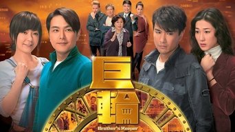 Brother's Keeper - S1E01