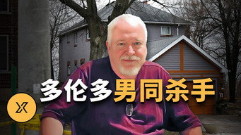 Episode 199