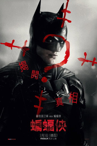 Poster 73