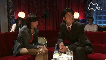 第58話：Episode 58